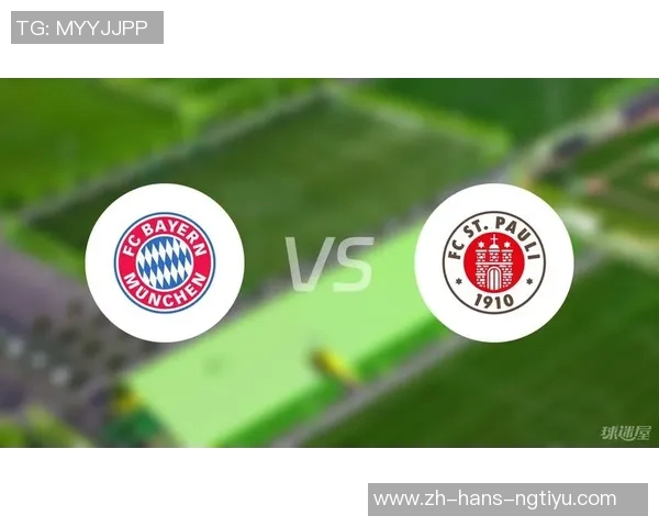 切尔西与拜仁对决前瞻分析及比赛结果预测详解