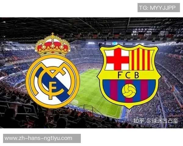 巴萨与皇家马德里巅峰对决谁将赢得西班牙足球的荣耀之战